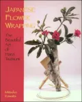 Japanese Flower Wrapping: The Beautiful Art of Hana Tsutsumi