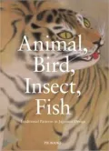 Animal, Bird, Insect, Fish: Traditional Patterns in Japanese Design
