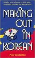 Making Out in Korean