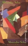 The New Romantic