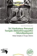 Sri Venkatesa Perumal Temple (Melathiruppathi) - Mondipalayam