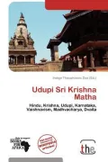 Udupi Sri Krishna Matha