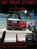 My Thai Story