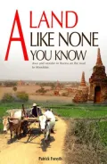 A Land Like None You Know