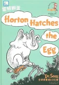 Horton Hatches the Egg