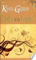 The Garden Of The Prophet