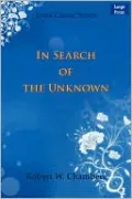 In Search Of The Unknown