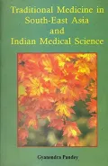 Traditional Medicine in South-East Asia and Indian Medical Science (Indian Medical Science Seriess No. 62)