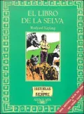 El Libro de la Selva