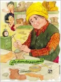 Duendes Zapateros (The Elves and the Shoemaker)