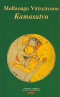 Kama Sutra