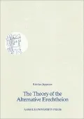 The Theory of the Alternative Erechtheion: Premises, Definition, and Implications