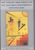 The Theory and Practice of Cultural-Historical Psychology