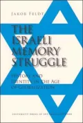 The Israeli Memory Struggle: History and Identity in the Age of Globalization