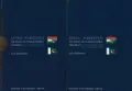 India-Pakistan The History of Unsolved Conflicts