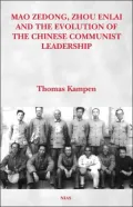 Mao Zedong, Zhou Enlai and the Evolution of the Chinese Communist Leadership