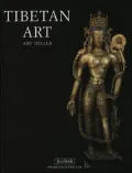 Tibetan Art: Tracing the Development of Spiritual Ideals and Art