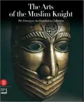 Arts of the Muslim Knight: The Furusiyya Art Foundation Collection
