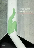 Enzo Cucchi e Ettore Sottsass