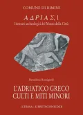 L'Adriatico greco: Culti e miti minori