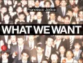 What We Want : Landscape As a Projection of People's Desires