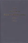 Die Fragmente der Griechischen Historiker : Text