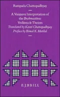 A Vaisnava Interpretation of the Brahmasutras: Vedanta and Theism