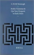 Arabic Grammar and Qur'anic Exegesis in Early Islam