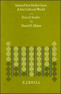 Samuel Ben Hofni Gaon and His Cultural World: Texts and Studies