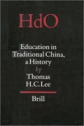 Education in Traditional China A History