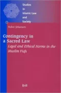 Contingency in a Sacred Law: Legal and Ethical Norms in the Muslim Fiqh