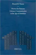 Poetry for Patrons