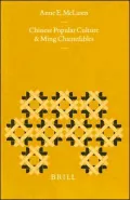 Chinese Popular Culture and Ming Chantefables