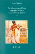 The Monuments of Seti I: Epigraphic, Historical and Art Historical Analysis