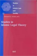 Studies in Islamic Legal Theory