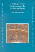 The Image of the Virgin Mary in the Akathistos Hymn