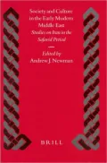 Society and Culture in the Early Modern Middle East: Studies on Iran in the Safavid Period