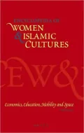 Encyclopedia of Women & Islamic Cultures, Volume 4: Economics, Education, Mobility and Space