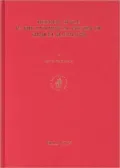 Hebrew Style in the Liturgical Poetry of Shmuel Hashlishi