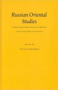 Russina Oriental Studies: Current Research on Past & Present Asian and African Societies