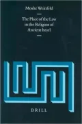 The Place of the Law in the Religion of Ancient Israel, Vol. 100