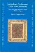 Jewish Book Art Between Islam and Christianity: The Decoration of Hebrew Bibles in Medieval Spain