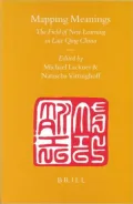 Mapping Meanings: The Field of New Learning in Late Qing China