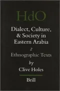 Dialect, Culture, And Society in Eastern Arabia: Ethnographic Texts