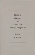 Hosea 2: Metaphor and Rhetoric in Historical Perspective