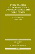 India Traders of the Middle Ages: Documents from the Cairo Geniza 'India Book'
