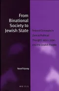 From Binational Society to Jewish State: Federal Concepts in Zionist Political Thought and Their Significance for the Jewish People, 1920-1990