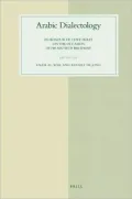 Arabic Dialectology: In honour of Clive Holes on the Occasion of his Sixtieth Birthday