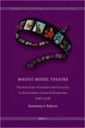 Maoist Model Theatre: The Semiotics of Gender and Sexuality in the Chinese Cultural Revolution (1966-1976)