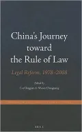 China's Journey toward the Rule of Law: Legal Reform, 1978-2008